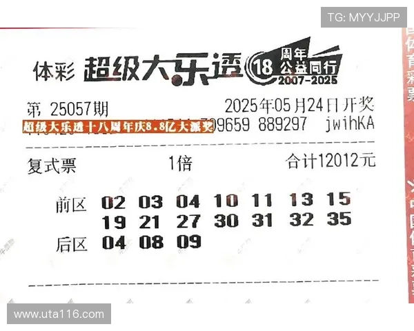 如何在立博平台app上获取最佳投注策略与技巧