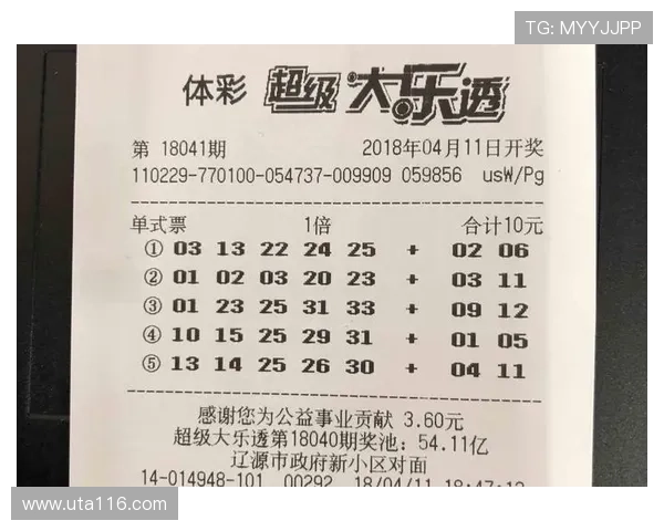 大乐透18148期开奖结果公布：最新中奖号码与奖金分配详情