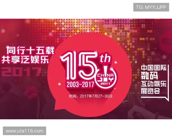 打造精彩纷呈的直播间节目内容策略