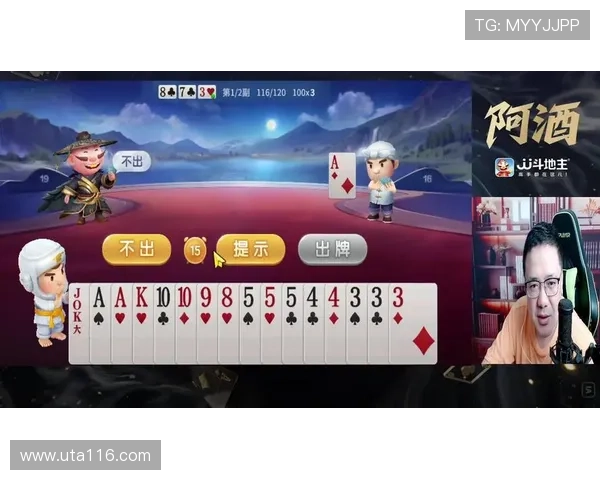 电视直播斗地主：高手过招谁能问鼎牌局之巅